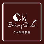 關於CW烘焙教室